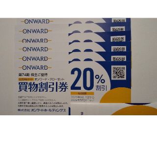 23区 優待券 割引券の通販 600点以上 23区のチケットを買うならラクマ 23区 優待券 割引券の通販 600点以上 23区のチケットを買うならラクマ
