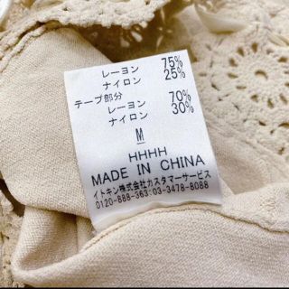 Sybilla - 美品！シビラ ショートボレロ レース編み袖フレア ...