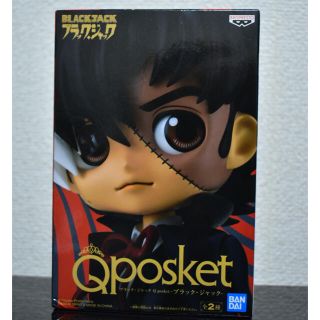 バンプレスト(BANPRESTO)のブラックジャック　キューポスケット　フィギュア(アニメ/ゲーム)