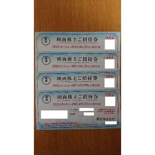 東宝 株主優待券 東宝シネマズ 4枚(その他)