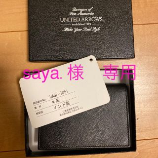 ユナイテッドアローズ(UNITED ARROWS)のユナイテッドアローズ UNITED ARROWS カードケース 名刺入れ(名刺入れ/定期入れ)