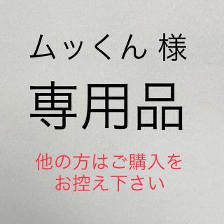 ムッくん様専用 指輪　4号　1mm幅　ピンクゴールド　サージカル ステンレス(リング(指輪))