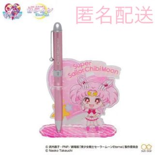 セーラームーン カラフルの通販 25点 | セーラームーンを買うならラクマ
