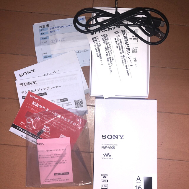 SONY WALKMAN NW-A105 16GB グリーン