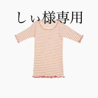 アダムエロぺ(Adam et Rope')のBASERANGE 21SS  シアートップス(カットソー(長袖/七分))