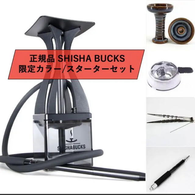 BACKS - 正規品 新品未使用 SHISHA BACKS シーシャ バックス 限定 ...