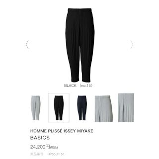 ISSEY MIYAKE(スラックス)のフリマアイテム一覧 ISSEY MIYAKE(スラックス)のフリマアイテム一覧