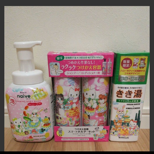 羽海野チカ  キティ コラボ ピンクセット コスメ/美容のボディケア(入浴剤/バスソルト)の商品写真