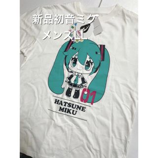 シマムラ(しまむら)の◆新品◆初音ミク　メンズTシャツ　 LL(Tシャツ/カットソー(半袖/袖なし))