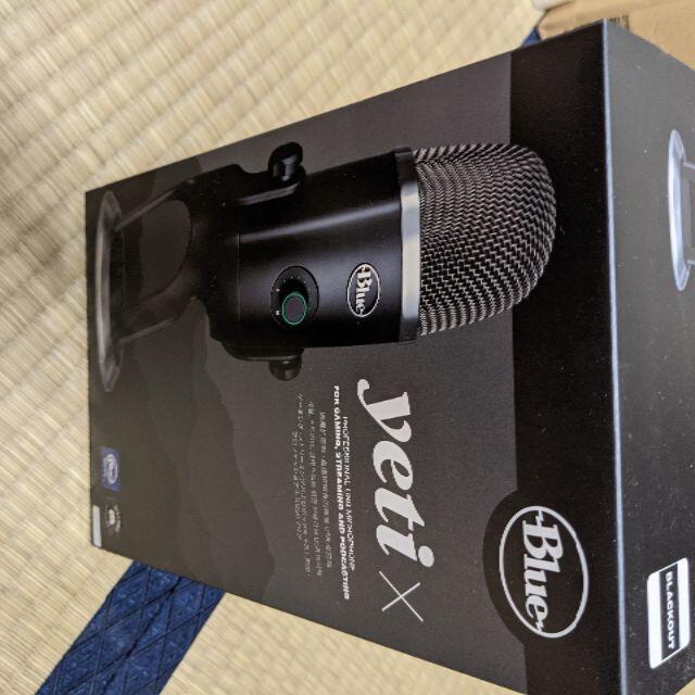 Blue Microphones Yeti X フラグシップ USB コンデンサ