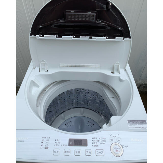 送料込 SHARP 美品2018年製 全自動洗濯機 5.5kg