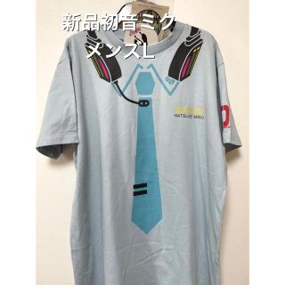 シマムラ(しまむら)の◆新品◆初音ミク　メンズTシャツ　Lサイズ(Tシャツ/カットソー(半袖/袖なし))