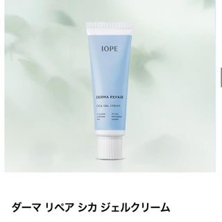 アイオペ(IOPE)のアイオペ♡シカジェルクリーム(化粧水/ローション)