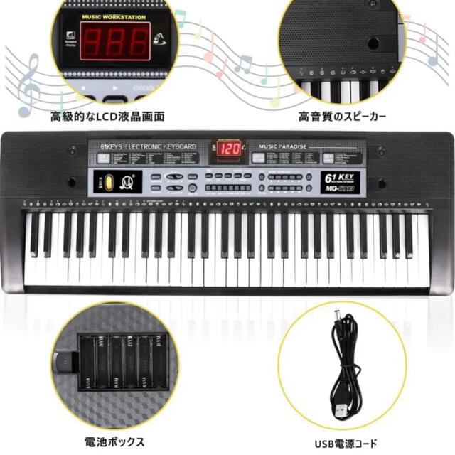 SALE／96%OFF】 キーボード ピアノ 61鍵盤 200種類音色 200種類リズム