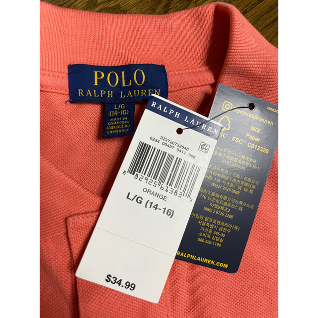 POLO RALPH LAUREN(ポロラルフローレン)のnonek様専用 ポロラルフローレン 2枚セット キッズ/ベビー/マタニティのキッズ服男の子用(90cm~)(Tシャツ/カットソー)の商品写真