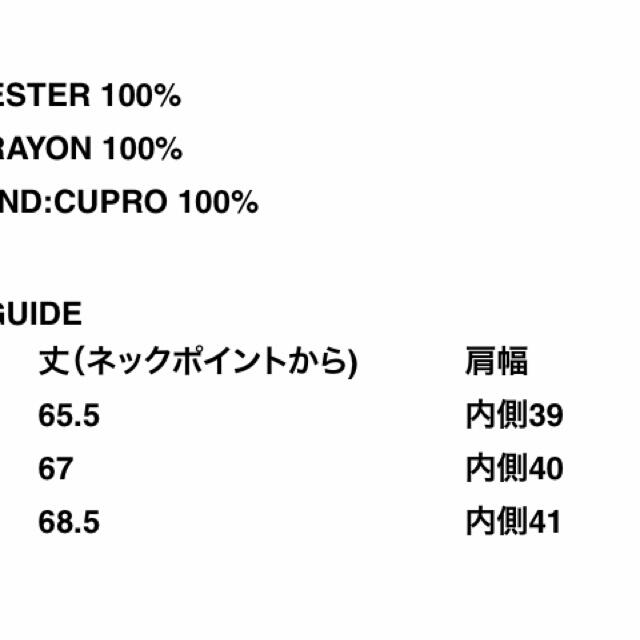 sacaiトップス　サカイ　レース 2