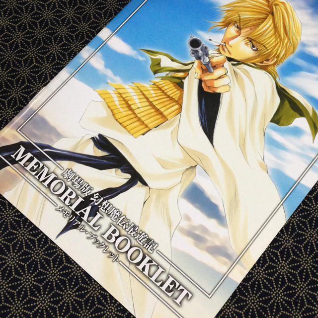 最遊記 映画 Dvd Requiem の通販 By Nekoya S Shop ラクマ 最遊記 映画 Dvd Requiem の通販 By Nekoya S Shop ラクマ