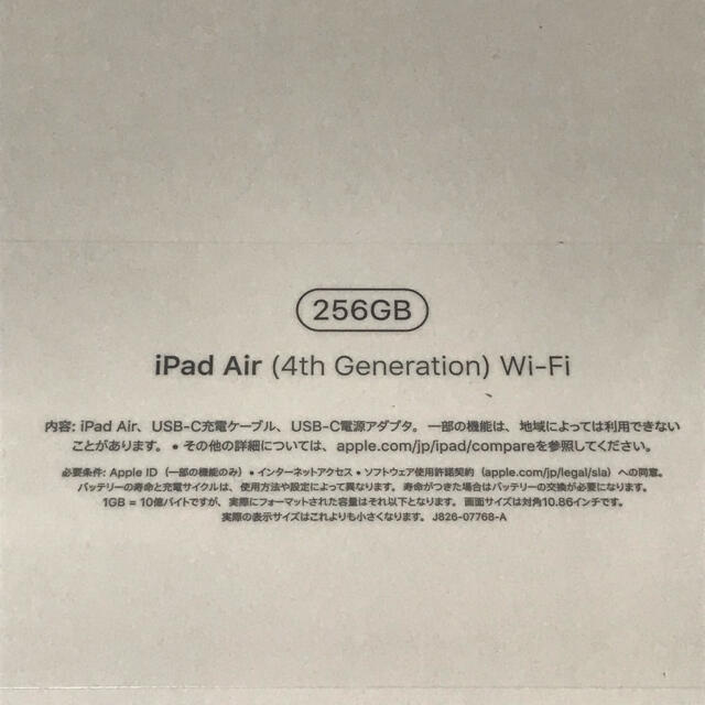 します Apple - T.A.N様専用-iPad Air 10.9 256GB Wi-Fiモデル の通販 by