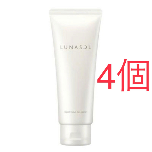 LUNASOL(ルナソル)の【まるいち様専用】ルナソル スムージングジェルウォッシュ 150g 4個 コスメ/美容のスキンケア/基礎化粧品(洗顔料)の商品写真