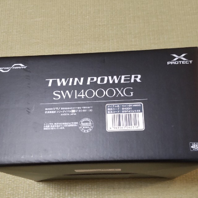 シマノツインパワー SW 14000XG 2021年モデル 新品未開封 1