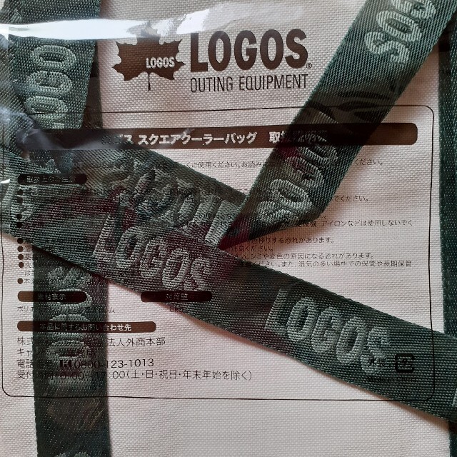 LOGOS(ロゴス)のLOGOSのスクエアクーラーバッグ スポーツ/アウトドアのアウトドア(その他)の商品写真