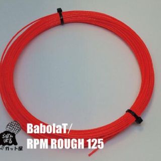 バボラ(Babolat)の【12Mカット】バボラ／RPM  ラフ 1.25mm フルオレッド 1張り(その他)