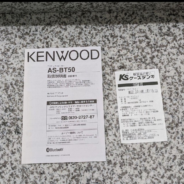 KENWOOD(ケンウッド)のKENWOOD AS-BT50-P スマホ/家電/カメラのオーディオ機器(スピーカー)の商品写真