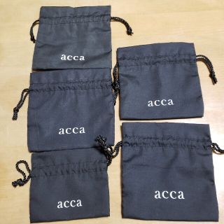 アッカ(acca)のさえ様ご専用　アッカ　保存袋　5枚(その他)