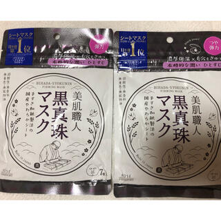 コーセー(KOSE)のクリアターン 美肌職人 黒真珠マスク(7枚入)2個(パック/フェイスマスク)