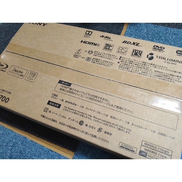 SONY ブルーレイディスクレコーダー　BDZ-ZW1700 新品未開封 スマホ/家電/カメラのテレビ/映像機器(ブルーレイレコーダー)の商品写真