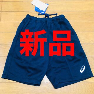 アシックス(asics)のasics アシックス キッズ ジュニア ハーフパンツ ウェア 半額以下(パンツ/スパッツ)