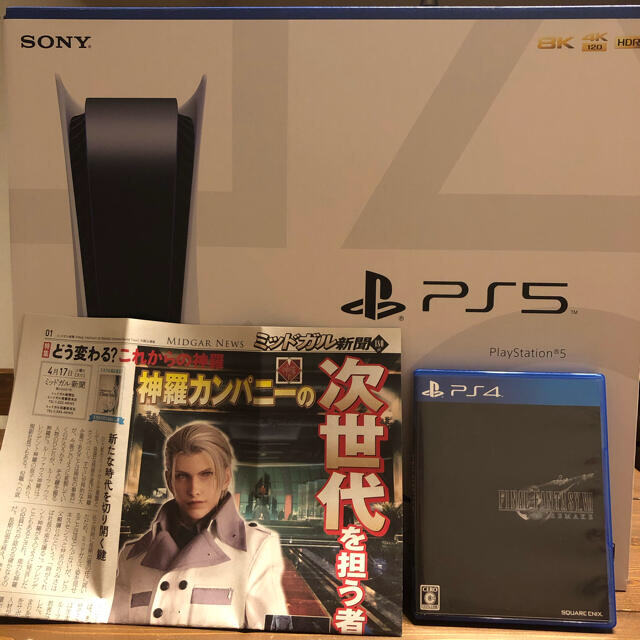 PlayStation - 【茶太郎】プレイステーション5 本体 おまけ付き