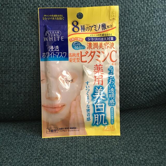 KOSE(コーセー)のKOSE 浸透ホワイトマスク コスメ/美容のスキンケア/基礎化粧品(パック/フェイスマスク)の商品写真