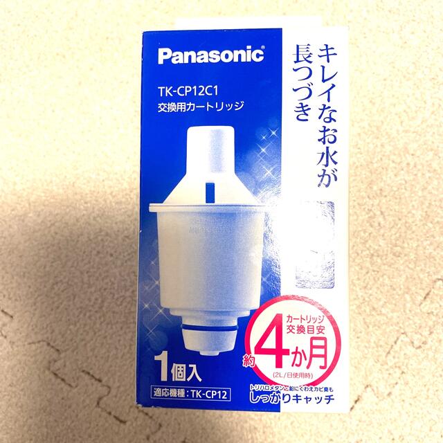 Panasonic(パナソニック)のパナソニック 浄水器カートリッジ ポット型 1個 TK-CP12C1 インテリア/住まい/日用品のキッチン/食器(浄水機)の商品写真