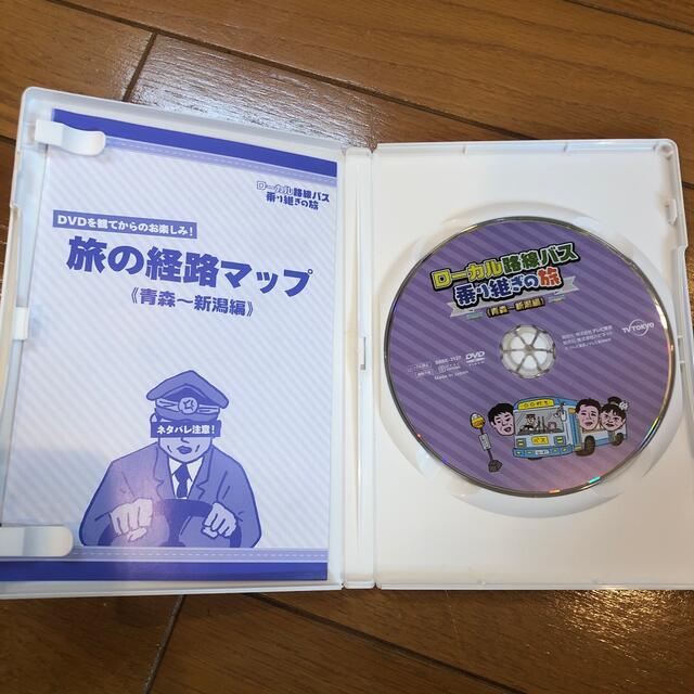 ローカル路線バス乗り継ぎの旅　青森～新潟編 DVD エンタメ/ホビーのDVD/ブルーレイ(お笑い/バラエティ)の商品写真