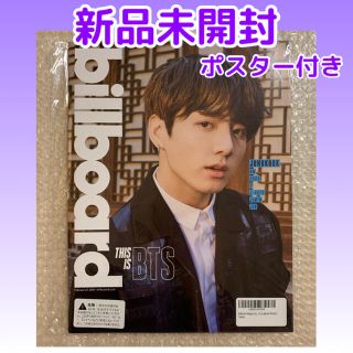 ボウダンショウネンダン(防弾少年団(BTS))のBTS  Billboard  ジョングク(アート/エンタメ/ホビー)