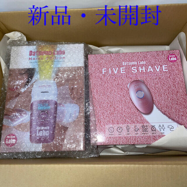 Dr.Ci Labo(ドクターシーラボ)のミカエル様専用脱毛ラボ・ホームエディション＋ファイブシェイブ セット 色:ピンク コスメ/美容のボディケア(脱毛/除毛剤)の商品写真