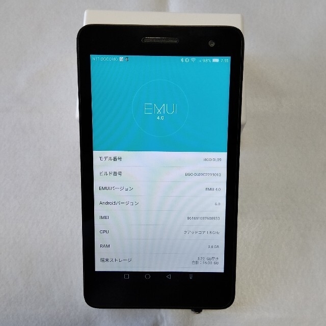 Huawei  MediaPad T1 7.0 LTE ゴールド 2
