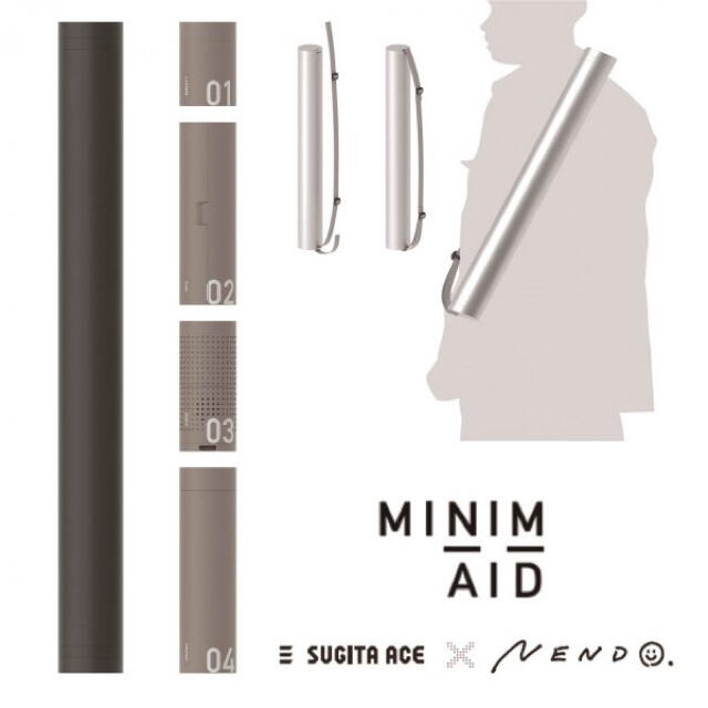 MUJI (無印良品)(ムジルシリョウヒン)のMINIM+AID ミニメイド コンパクト防災セット シンプル　ブラック インテリア/住まい/日用品の日用品/生活雑貨/旅行(防災関連グッズ)の商品写真