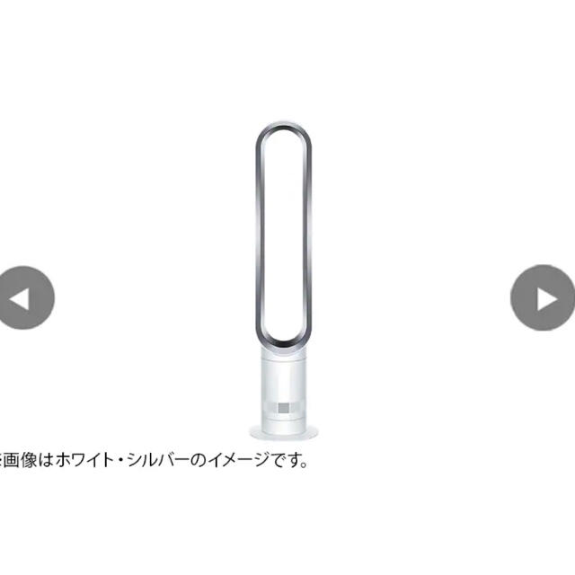 Dyson(ダイソン)のツバサ様専用　ダイソン／タワーファン／白◆新品未開封◆ スマホ/家電/カメラの冷暖房/空調(扇風機)の商品写真