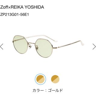 ゾフ(Zoff)のZoff Reika Yoshida 吉田怜香 サングラス 新品未使用 ゾフ(サングラス/メガネ)