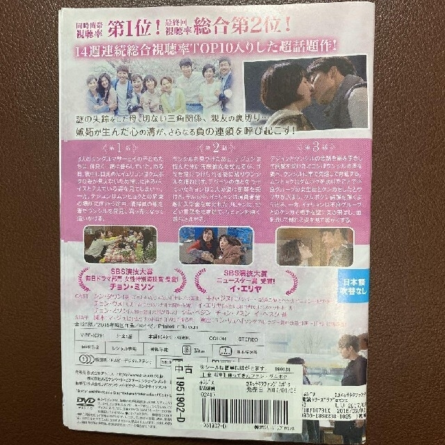 帰ってきたファン・グムボク [レンタル落ち] 全42巻セット [DVD]
