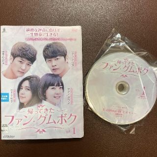 帰ってきたファン・グムボク [レンタル落ち] 全42巻セット [DVD]