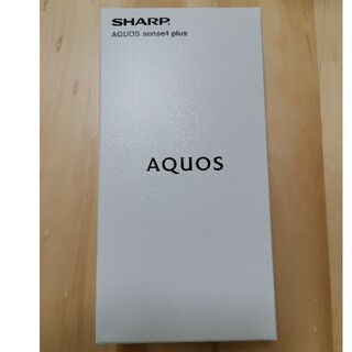 アクオス(AQUOS)のSHARP SIMフリー AQUOS sense4  PLUS SH-M16 (スマートフォン本体)