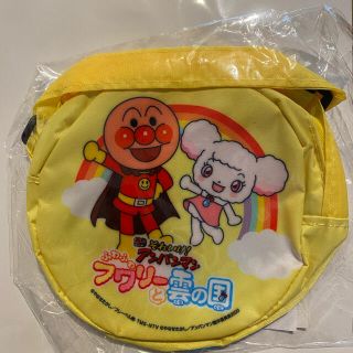 アンパンマン(アンパンマン)のアンパンマンポーチ非売品(ポシェット)