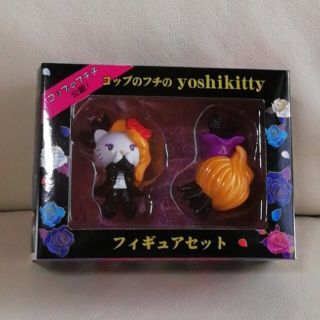 サンリオ(サンリオ)のyoshikitty コップのフチのyoshikitty フィギュアセット(ミュージシャン)