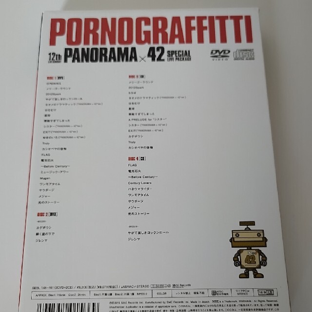 ポルノグラフィティ(ポルノグラフィティ)のポルノグラフィティPANORAMA×42 エンタメ/ホビーのDVD/ブルーレイ(ミュージック)の商品写真