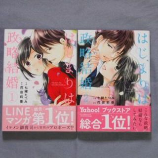 プライベート ドクター 4 6巻 花田祐実 漫画の通販 ラクマ