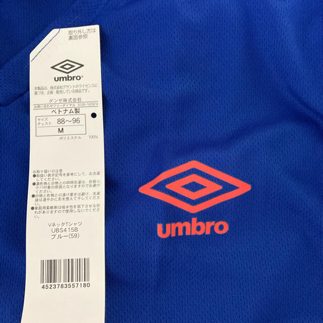 UMBRO(アンブロ)のアンブロシャツ スポーツ/アウトドアのサッカー/フットサル(ウェア)の商品写真