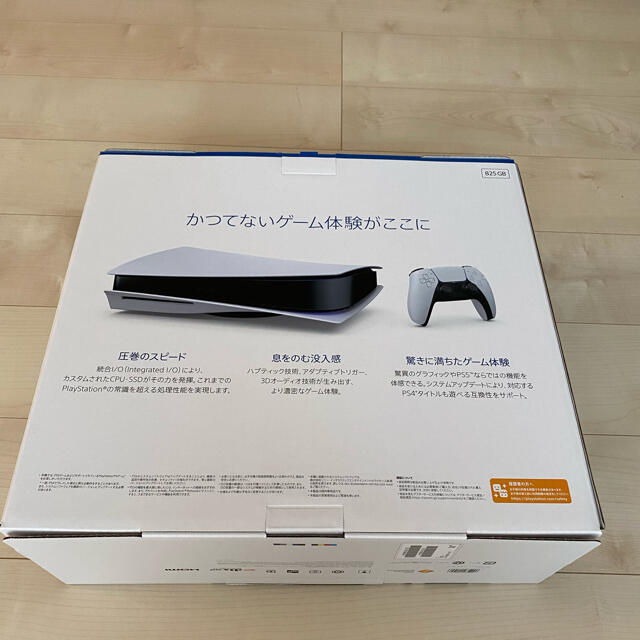 SONY PlayStation5 CFI-1000A01